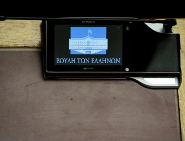 Βουλή: Συγκροτήθηκε η προκαταρκτική επιτροπή για την υπόθεση της Novartis